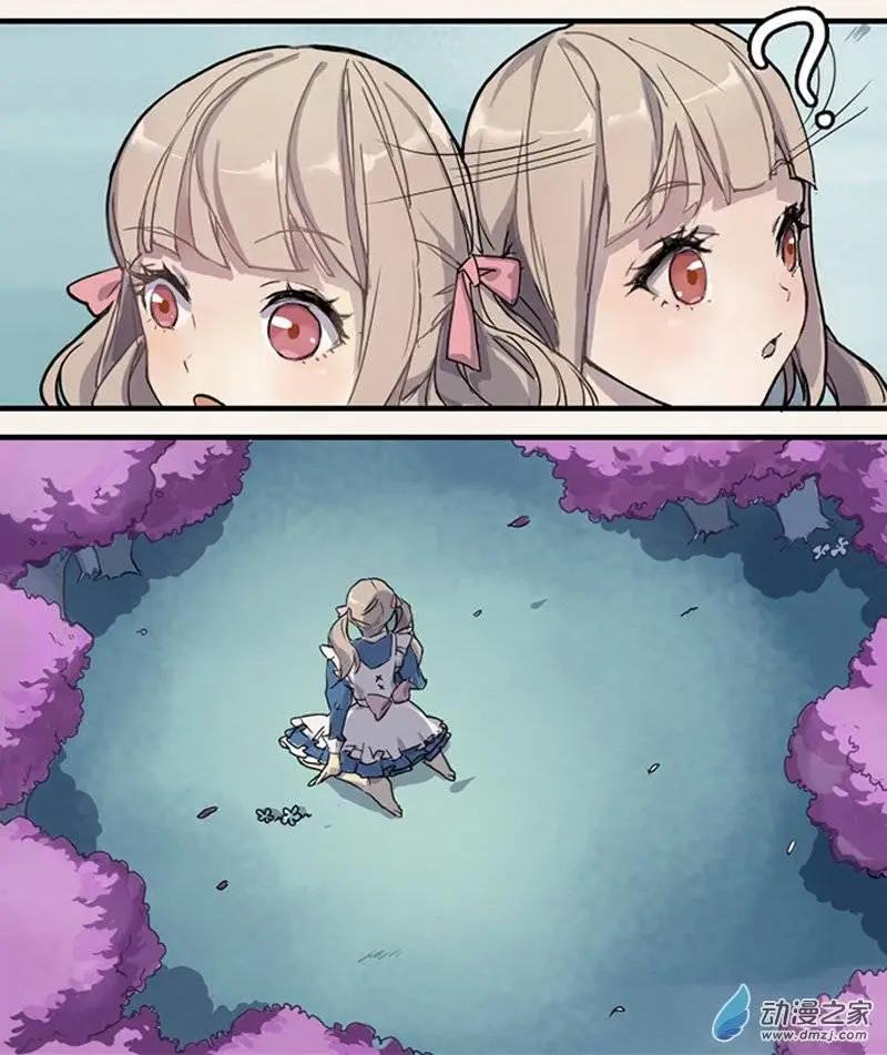 甜甜萌物語 - 第01回 - 1