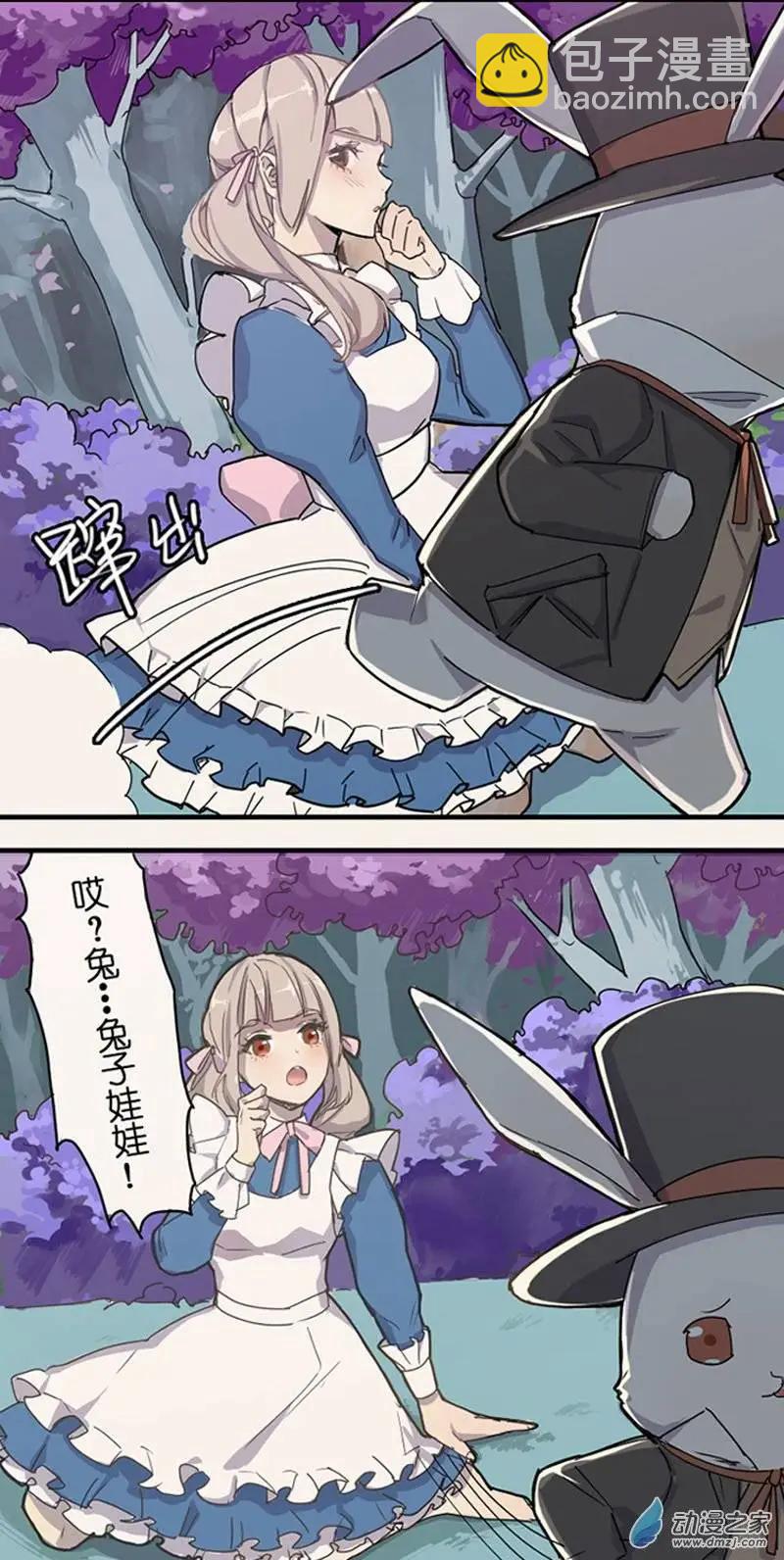 甜甜萌物語 - 第01回 - 2