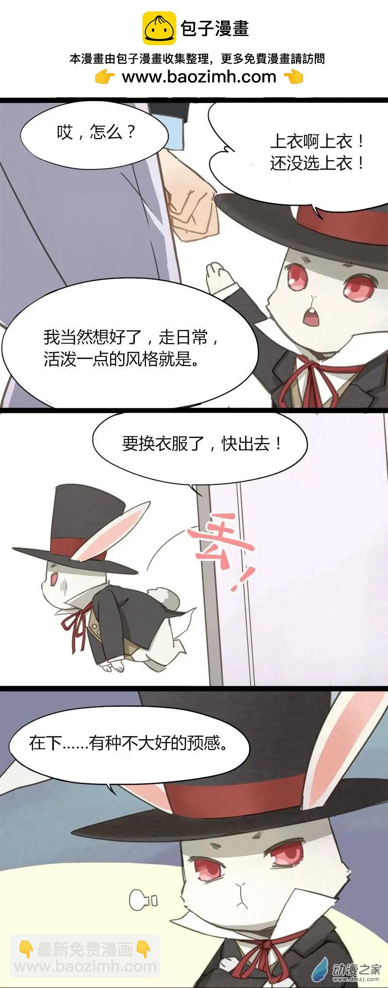 甜甜萌物語 - 第17回 - 1