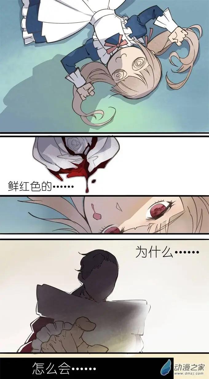 甜甜萌物語 - 第03回 - 1