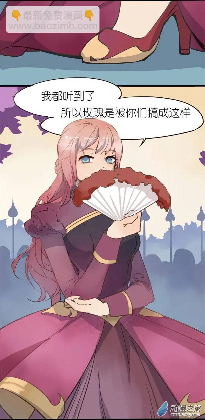 甜甜萌物語 - 第03回 - 2