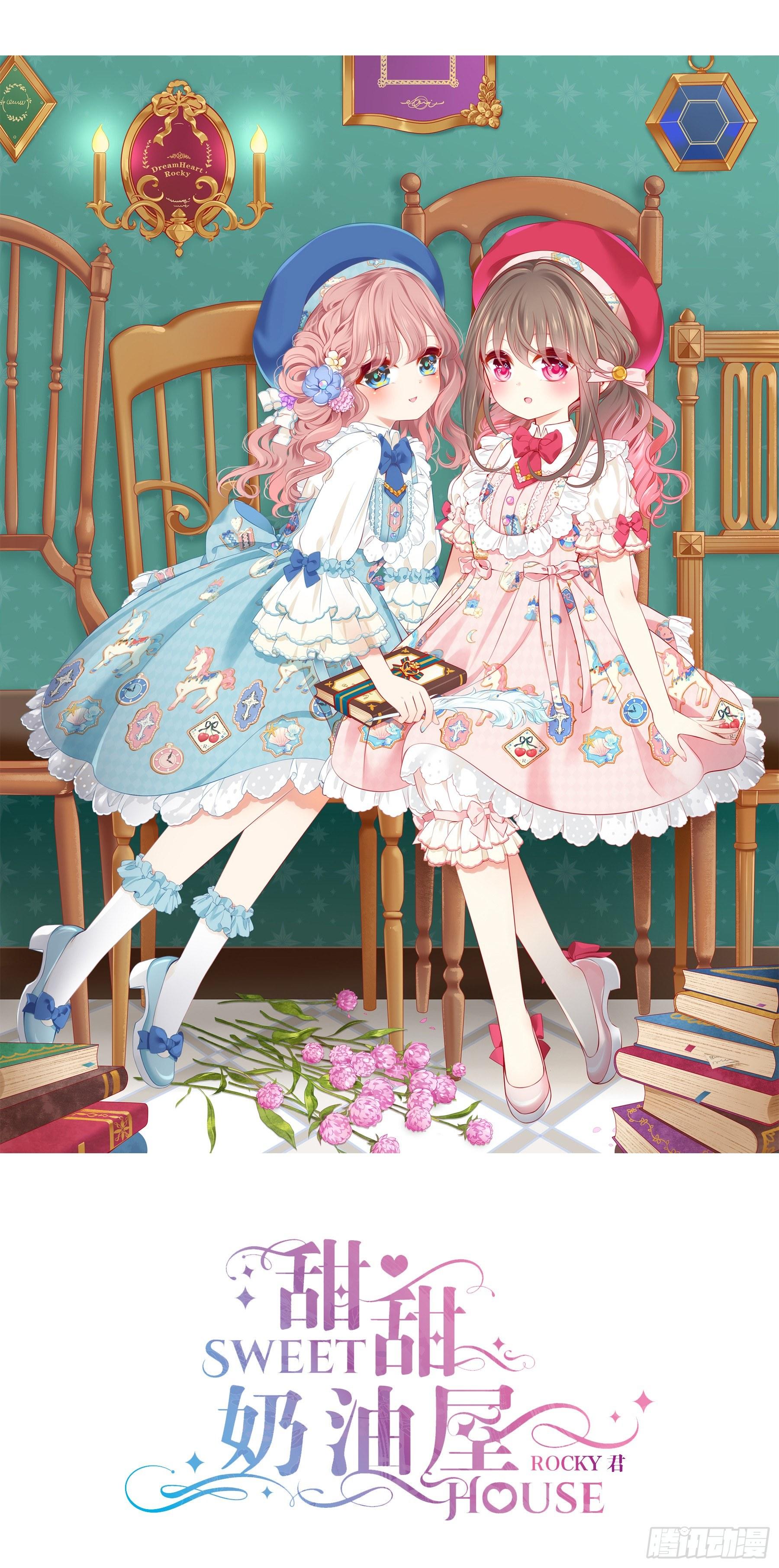 探店攻略-第1话