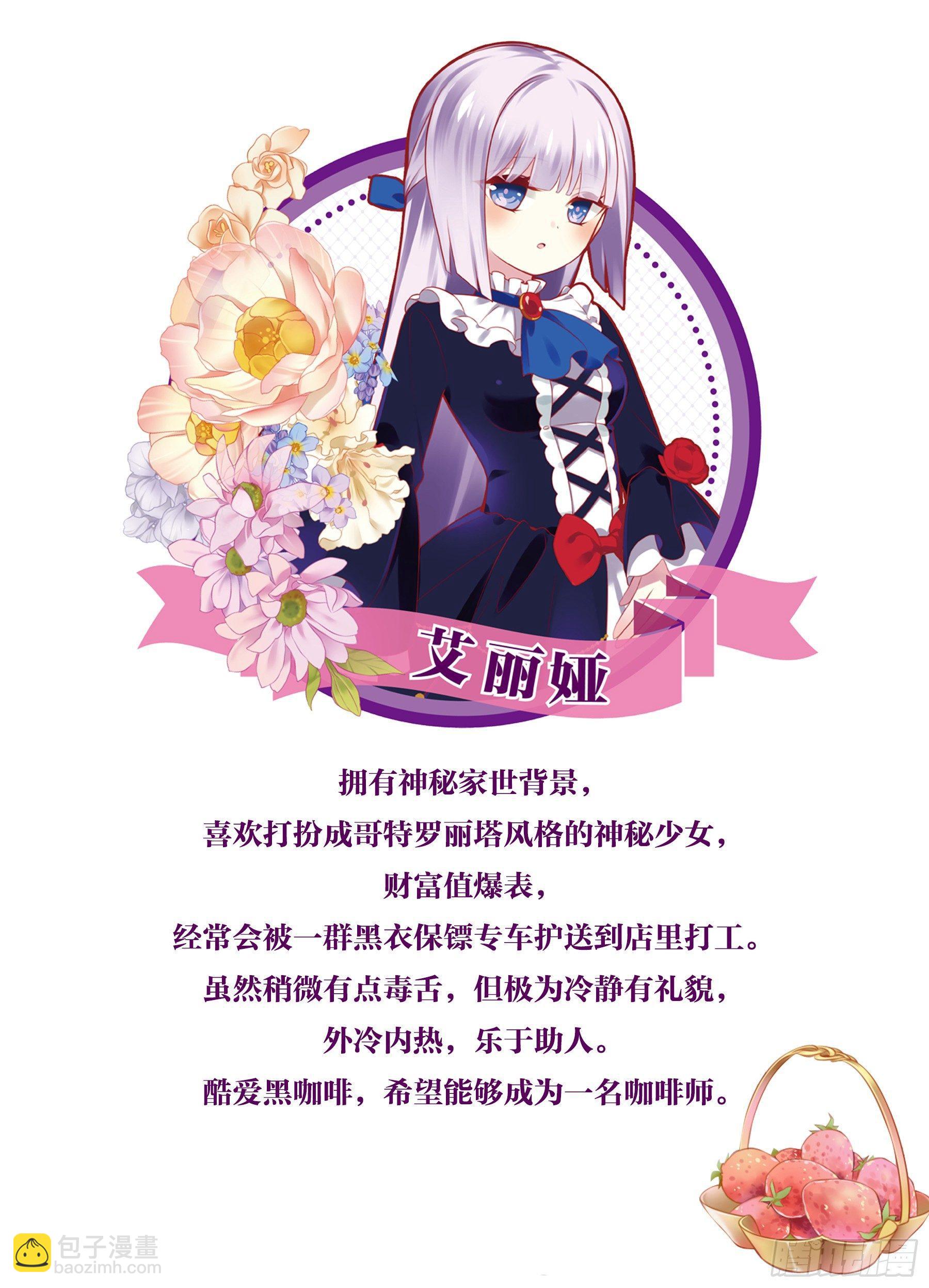 探店攻略-第1话