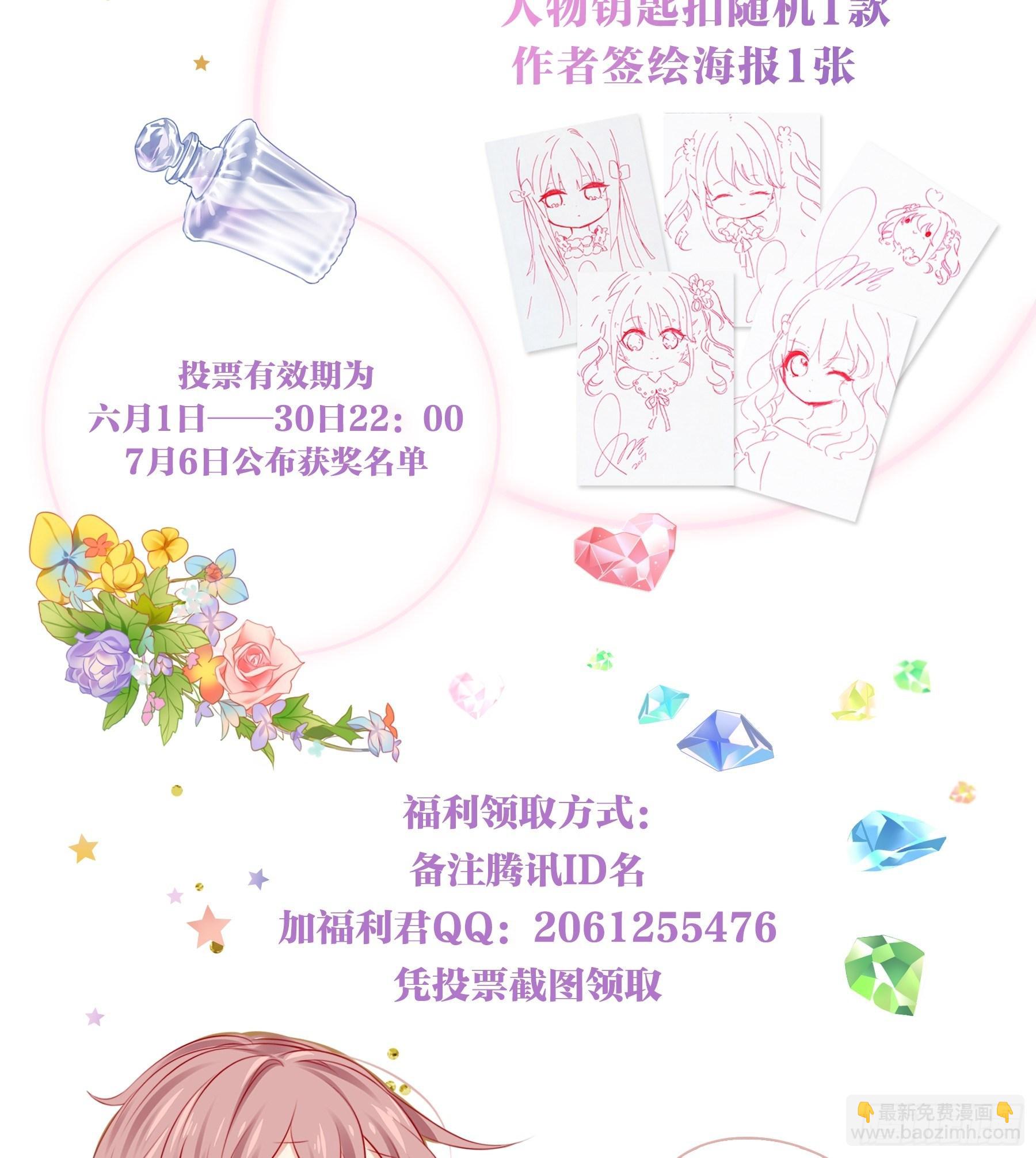 第十味 不被了解的心情-第11话