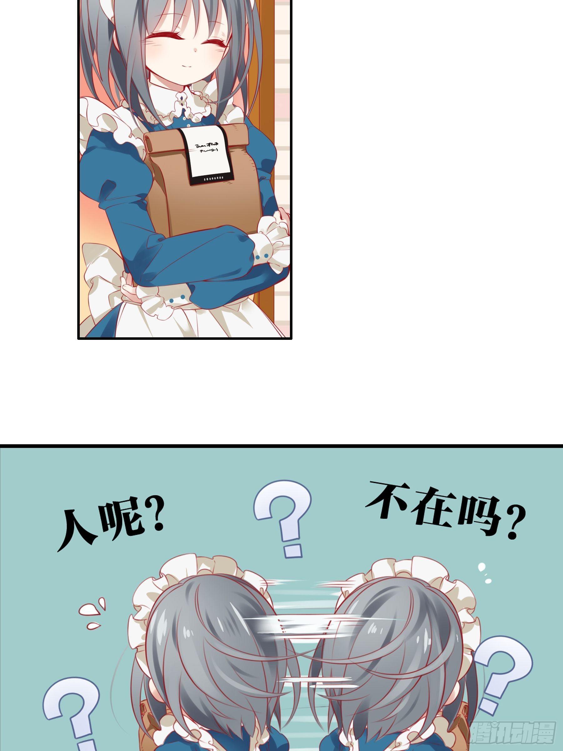 第十二味 知己知彼备战大赛-第13话