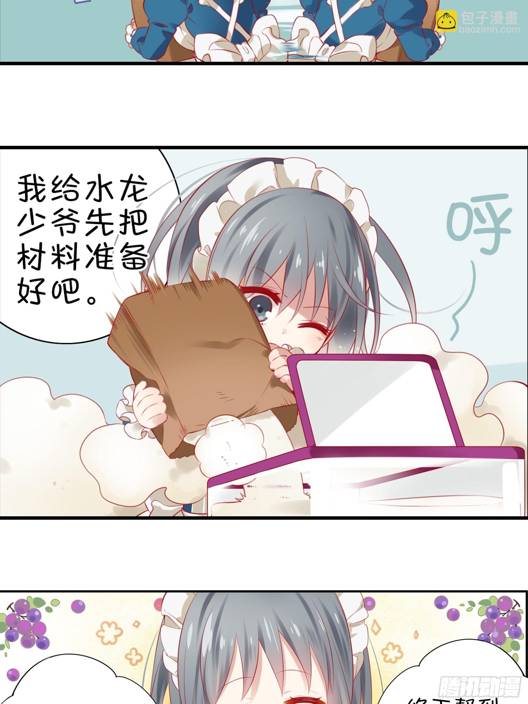 第十二味 知己知彼备战大赛-第13话