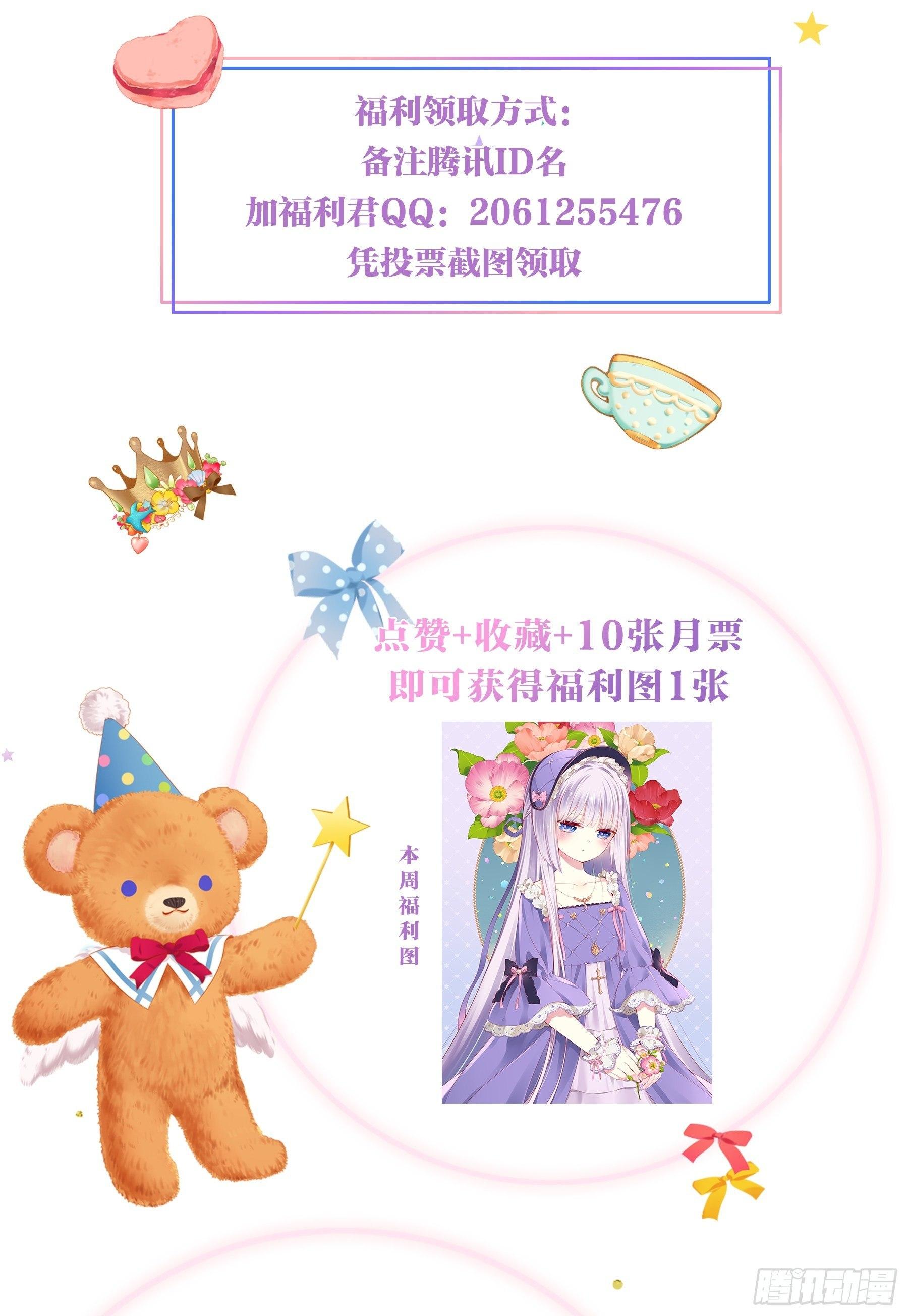 第十二味 知己知彼备战大赛-第13话