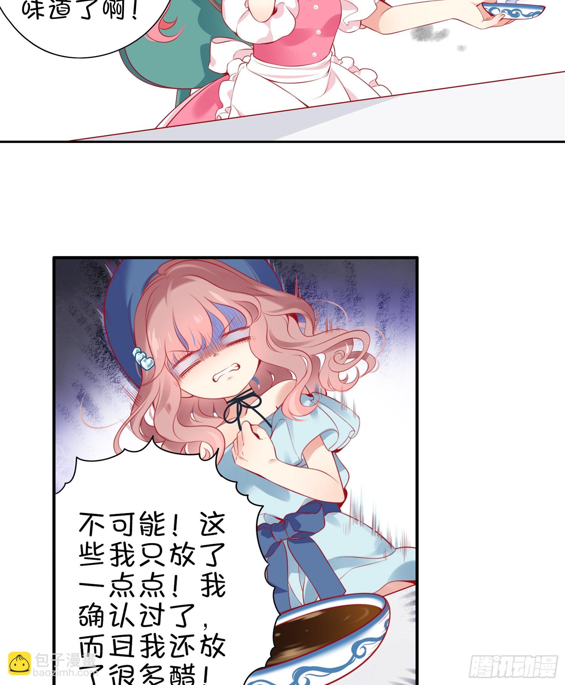 第18味小鹿的天赋！-第19话