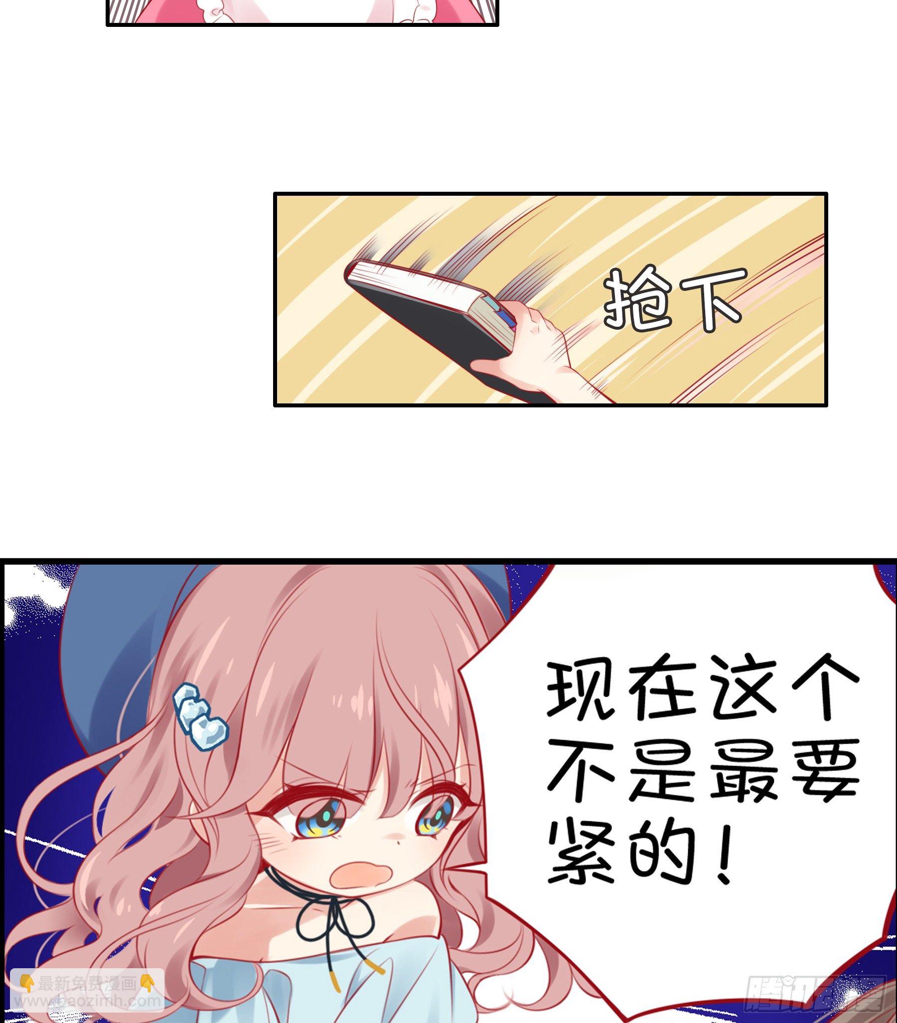 第18味小鹿的天赋！-第19话