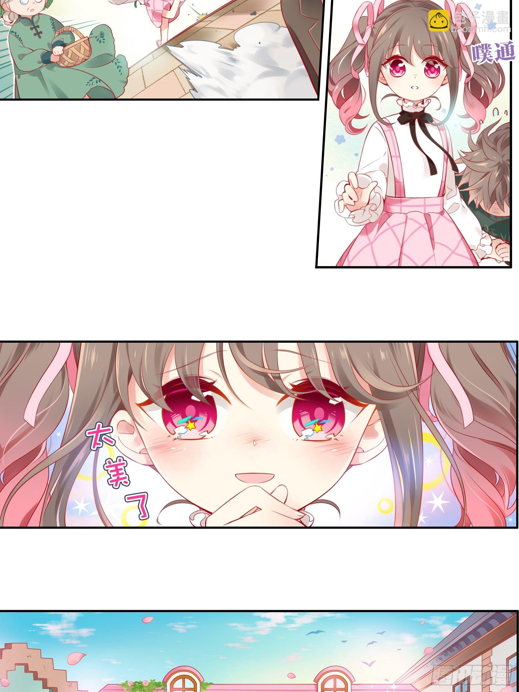 第二味 老板也迟到了-第3话