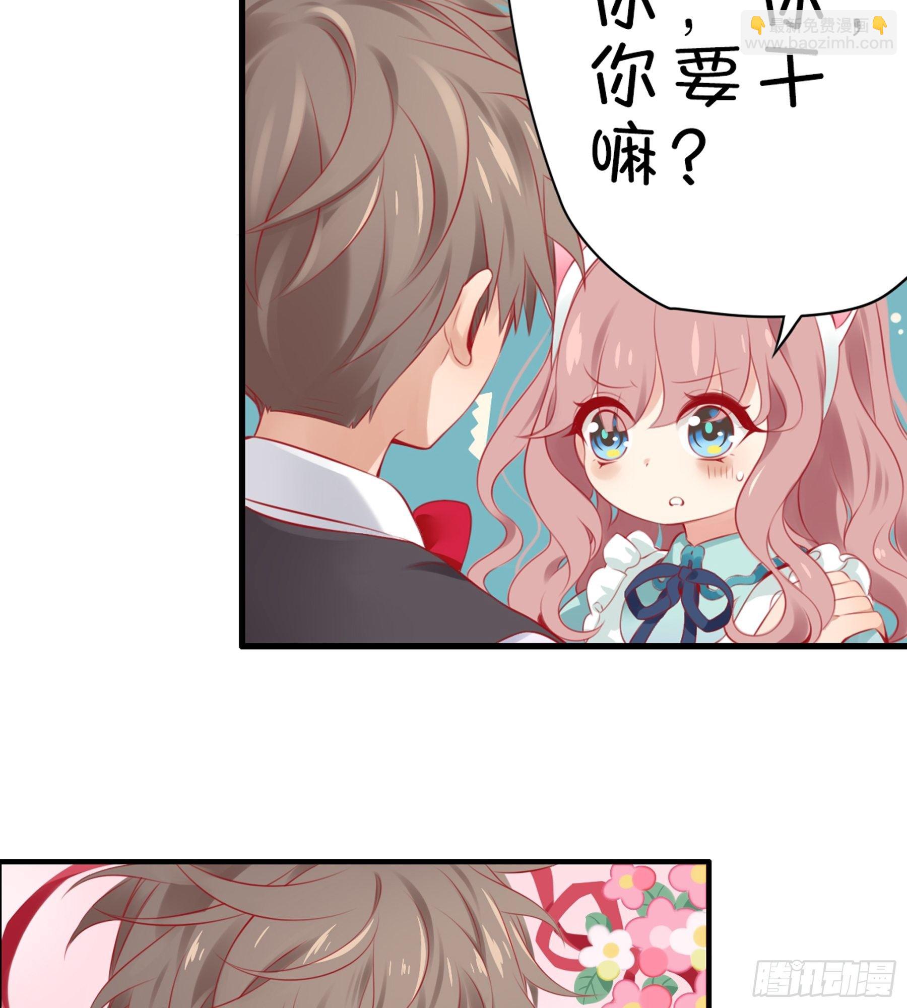 20味 这么可爱是男孩子？-第21话