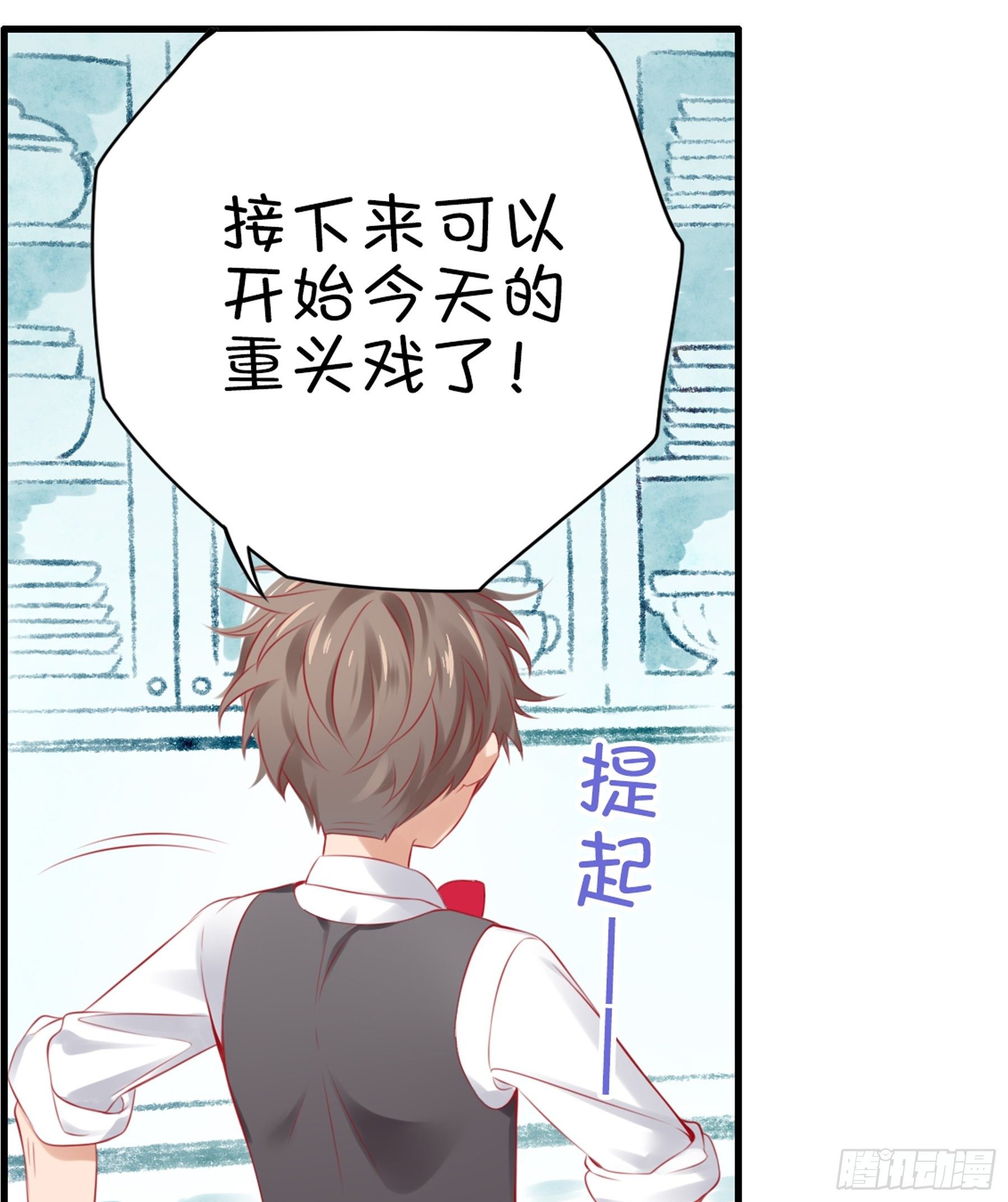 22味 开一个新直播！-第23话