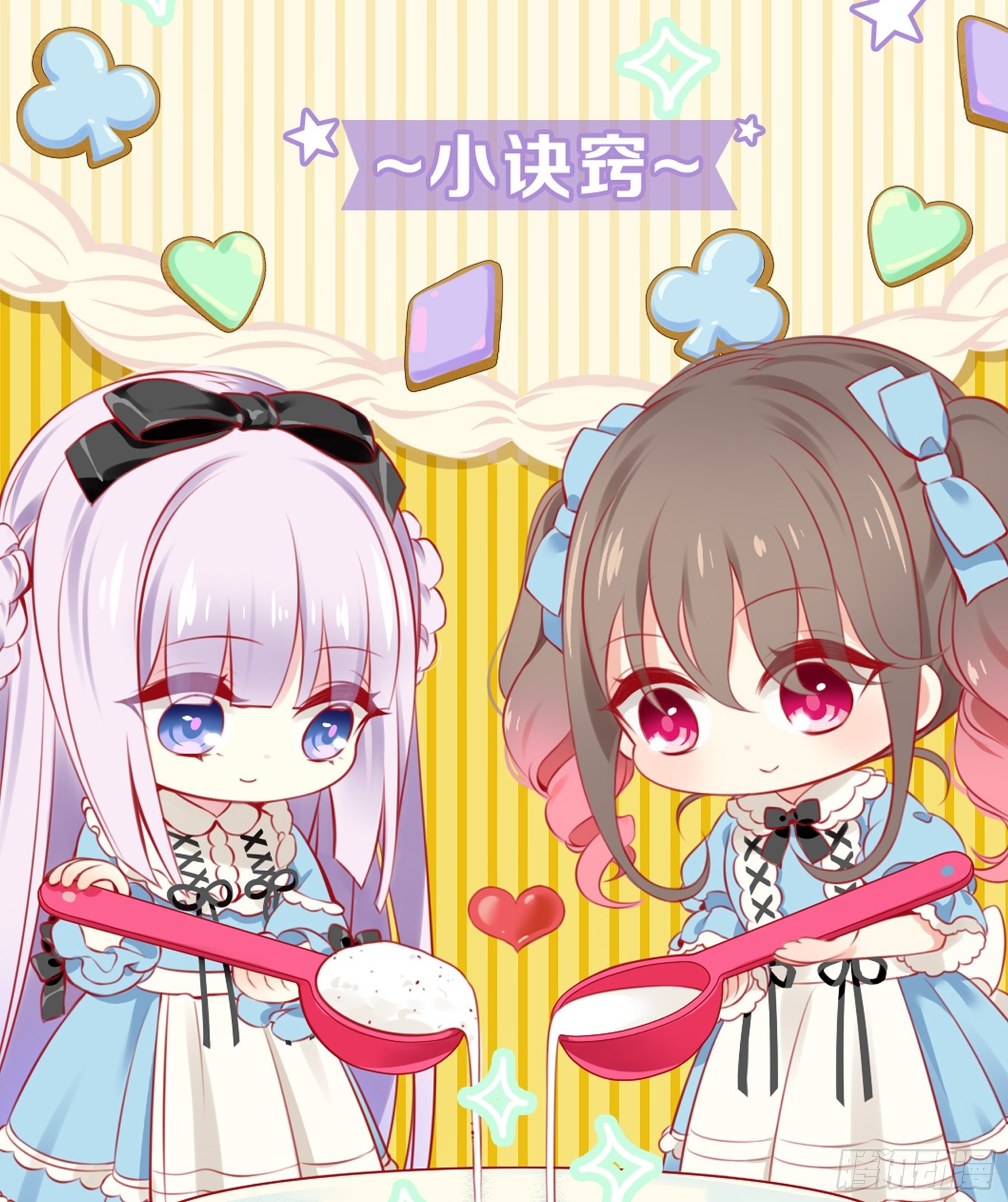 22味 开一个新直播！-第23话