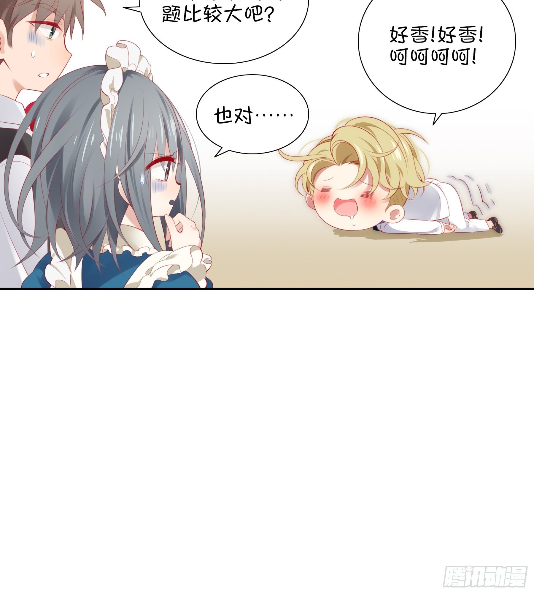 24味 我们成功了？-第25话