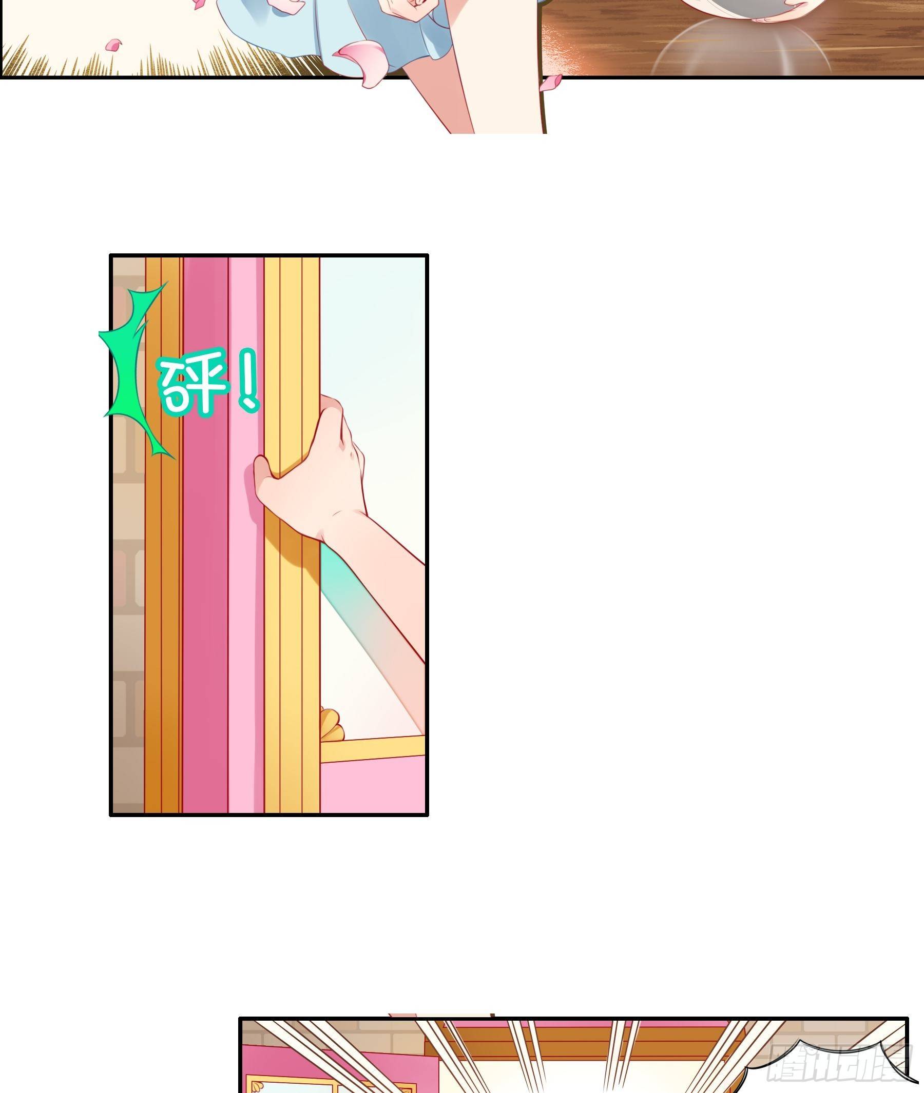 26味 不要再欺负她了-第27话