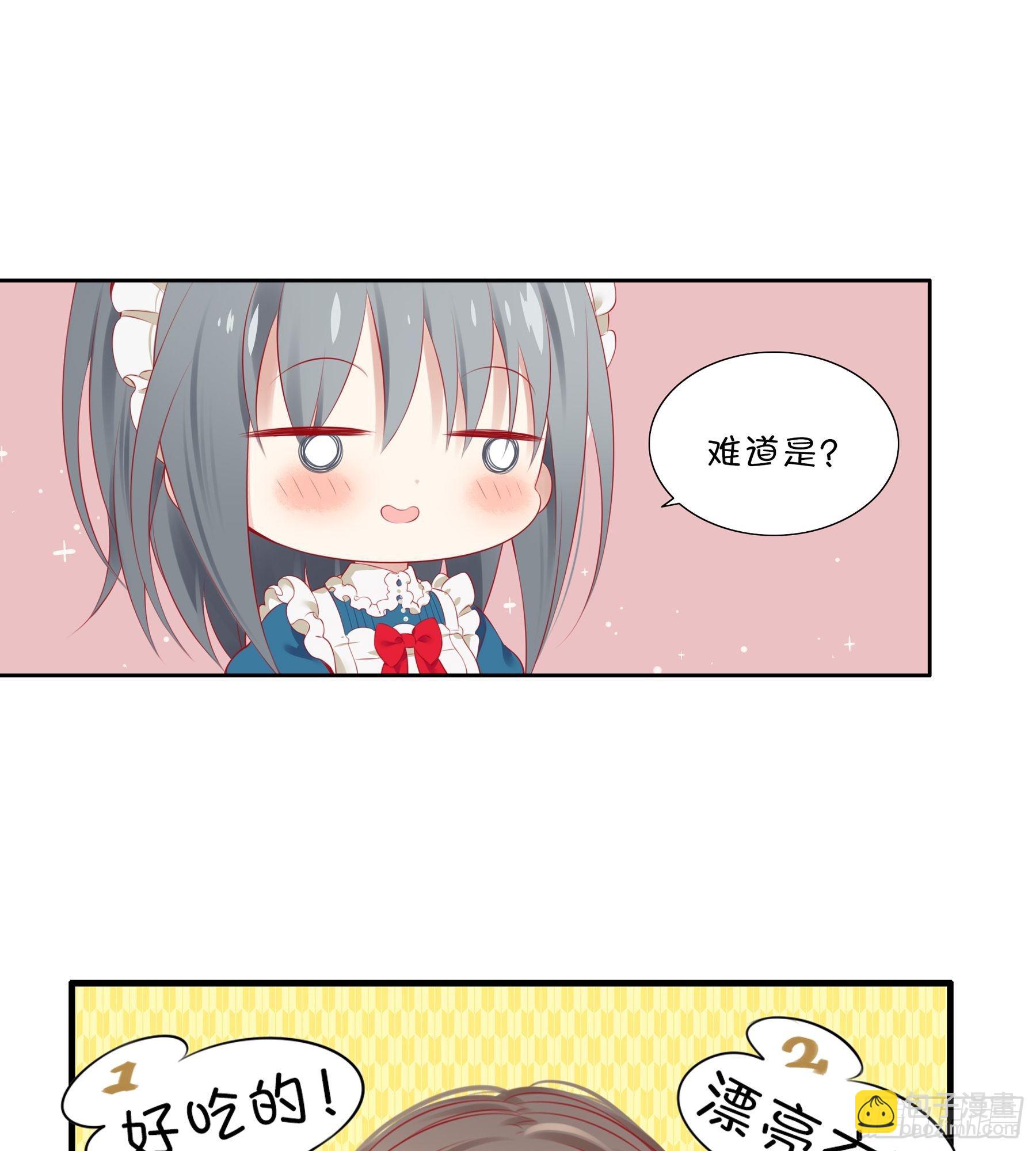 第30味 来自大喇叭的礼物-第31话