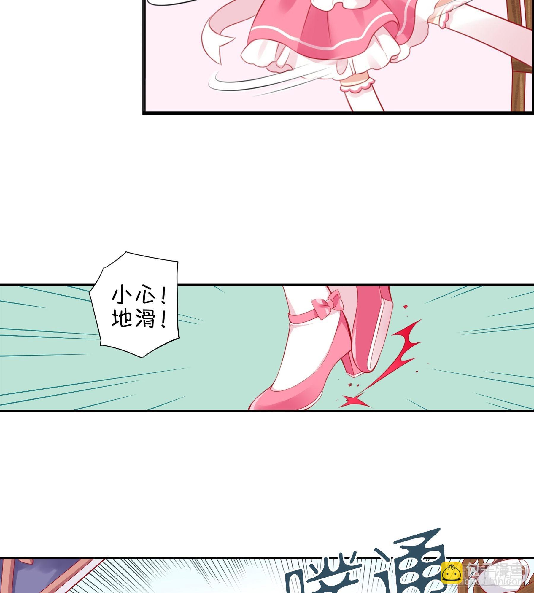 第30味 来自大喇叭的礼物-第31话