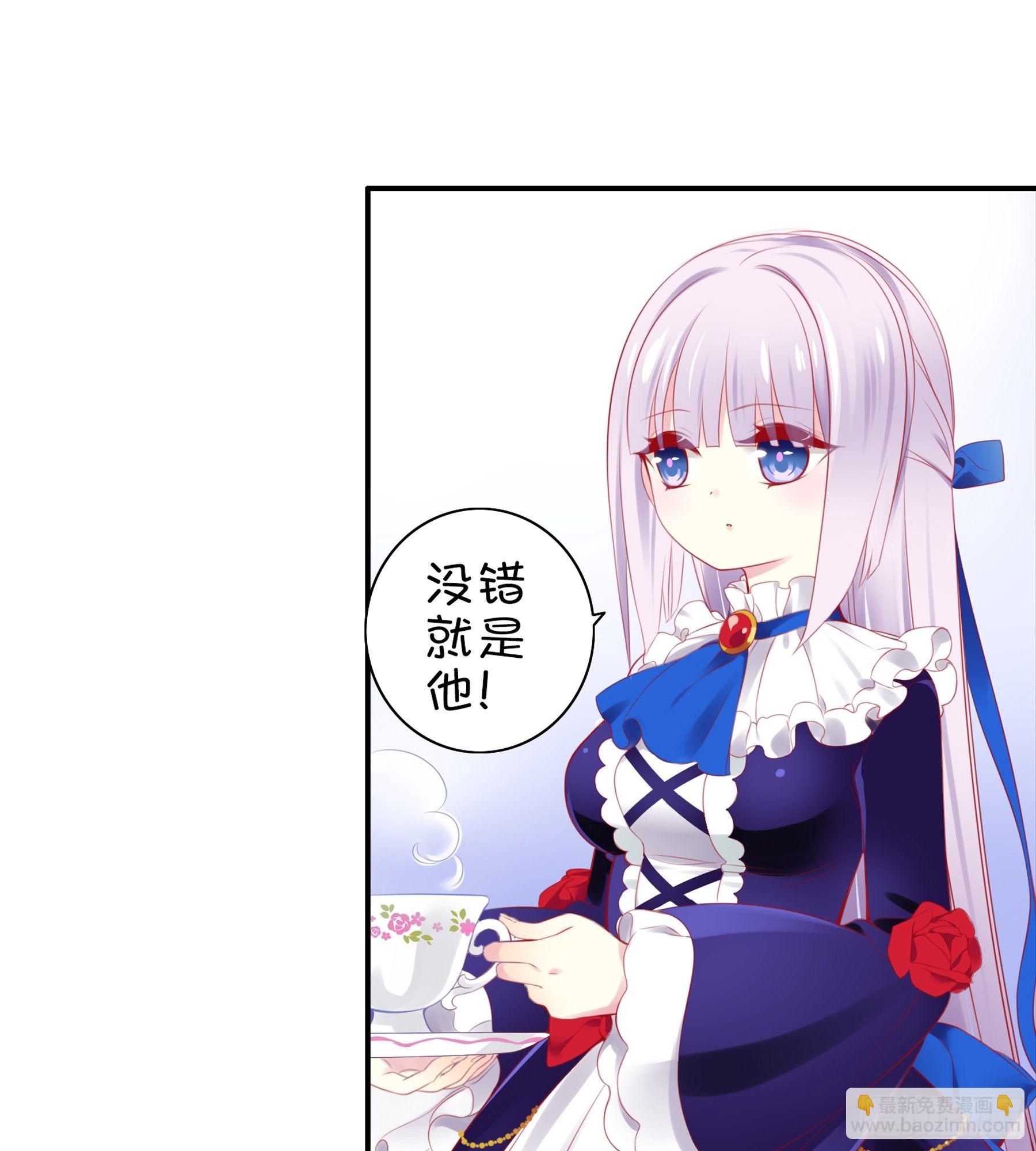 第30味 来自大喇叭的礼物-第31话