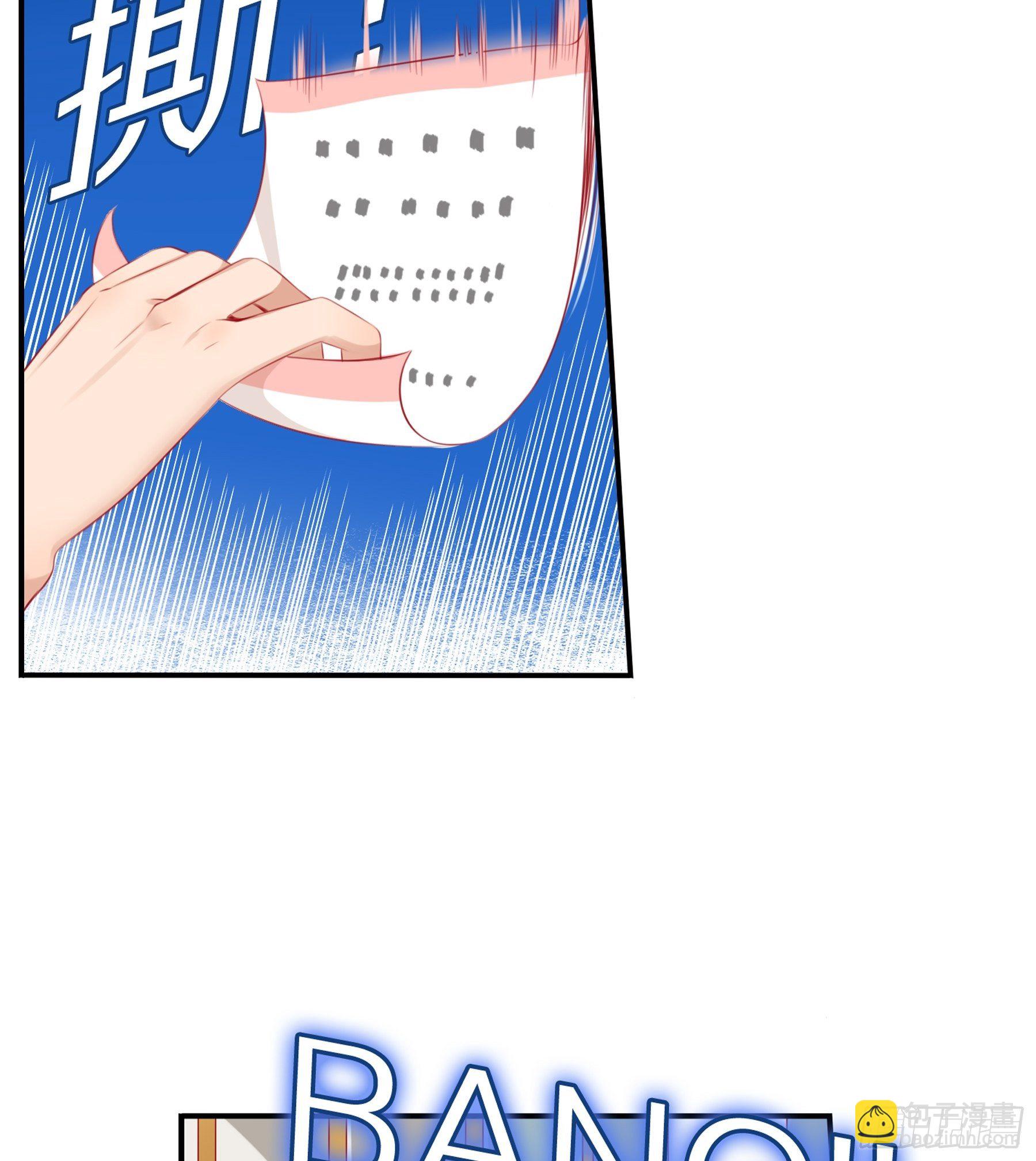 第 36 味 我要揭榜！-第37话