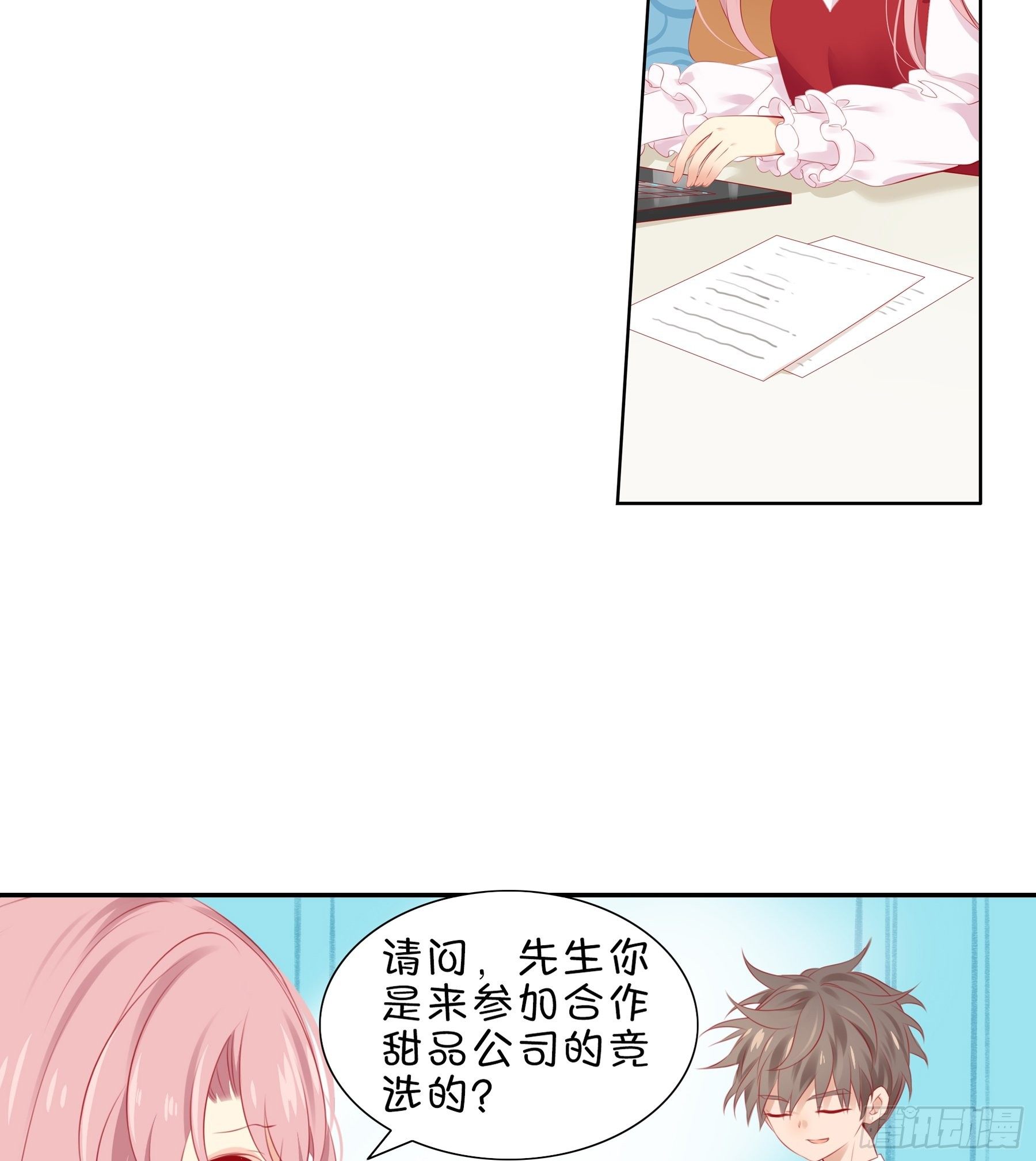 第 36 味 我要揭榜！-第37话