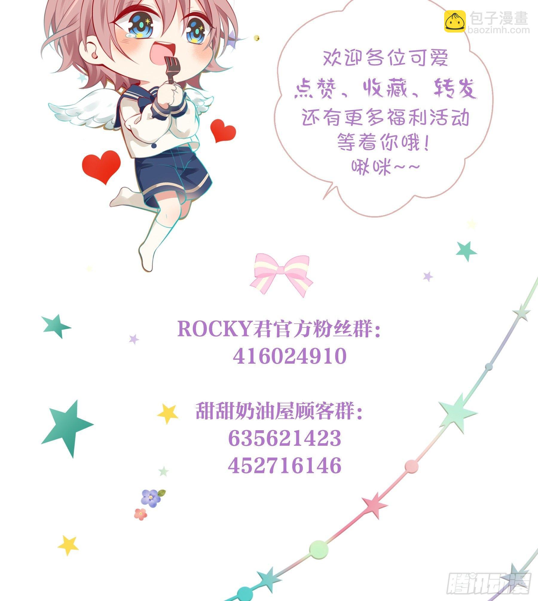 第四味 我是不会放弃梦想的！-第5话