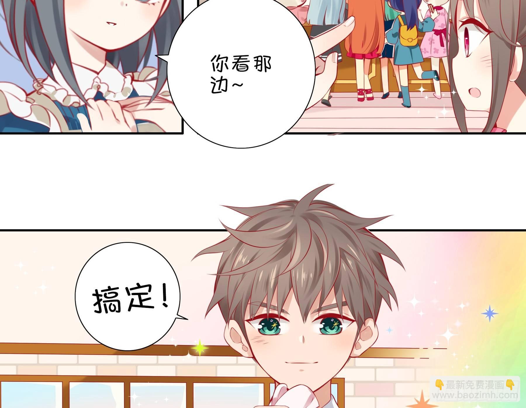 第六味 救火-第7话