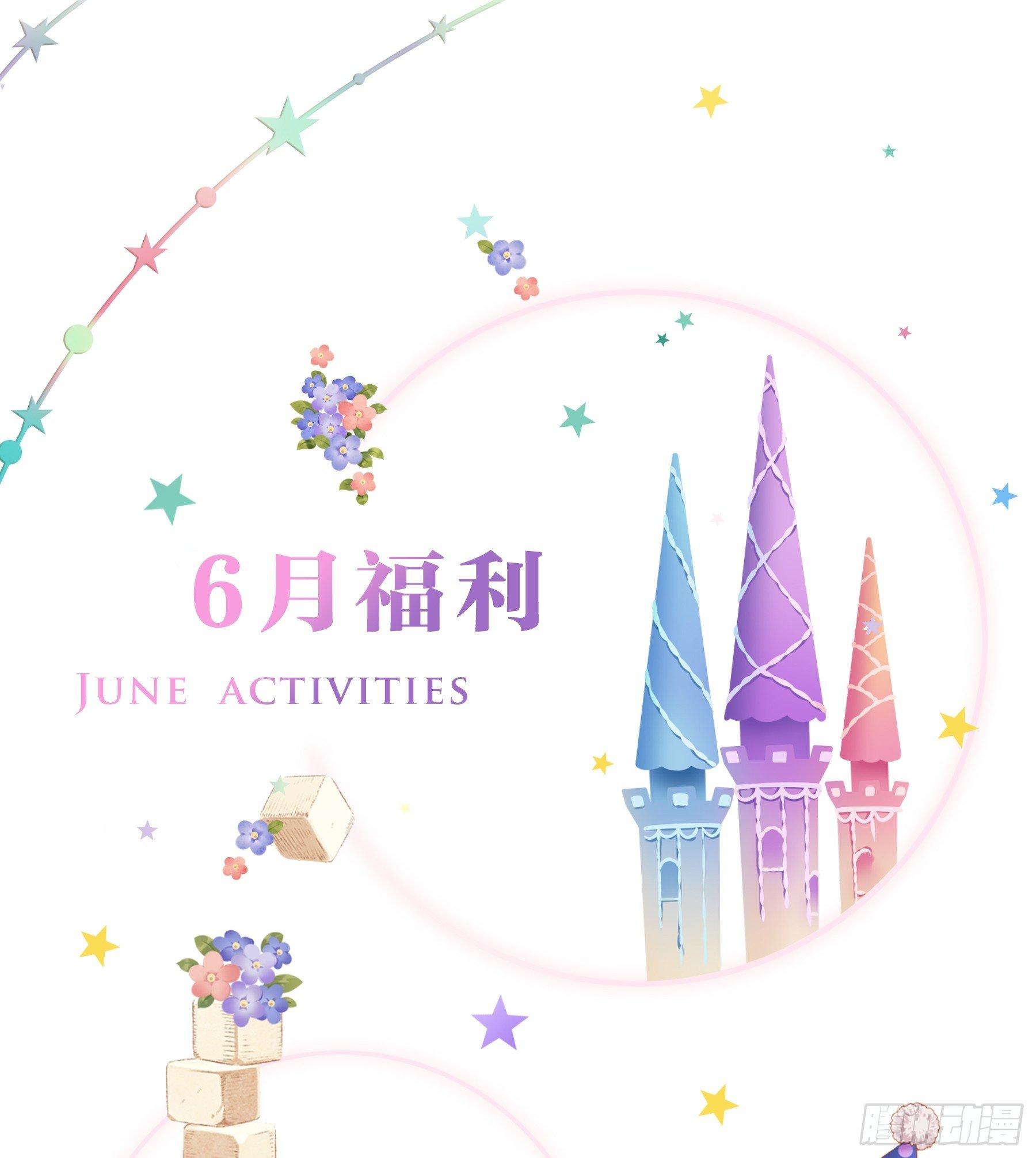 第六味 救火-第7话