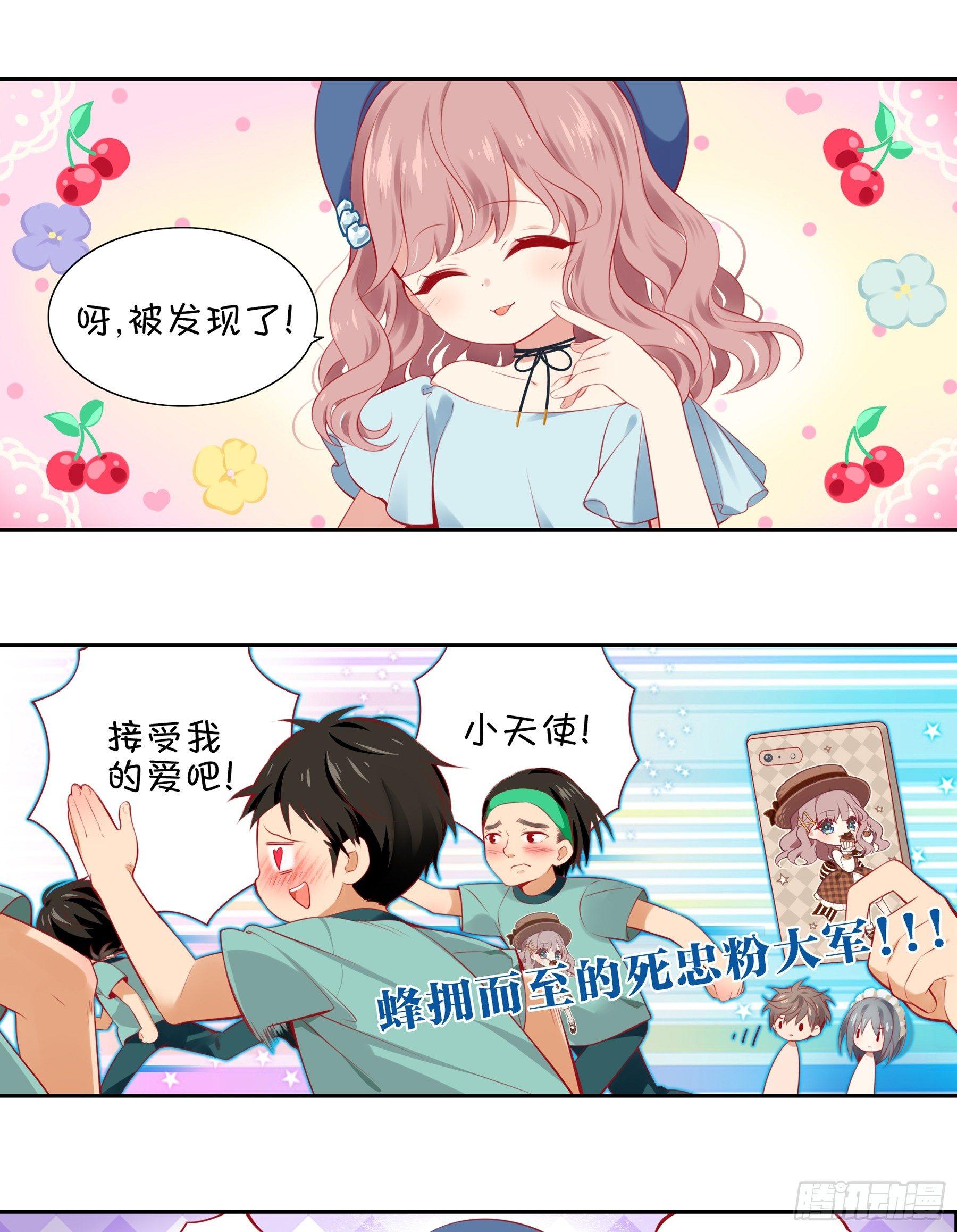 第八味 本世纪最可爱的女孩子-第9话