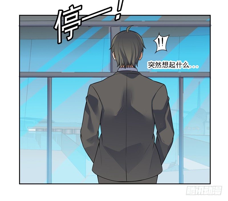 011 劫镖啦！(1/2)-第13话