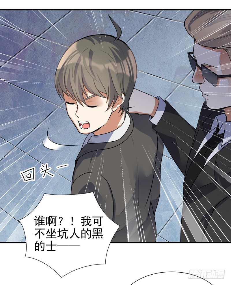 011 劫镖啦！(1/2)-第13话