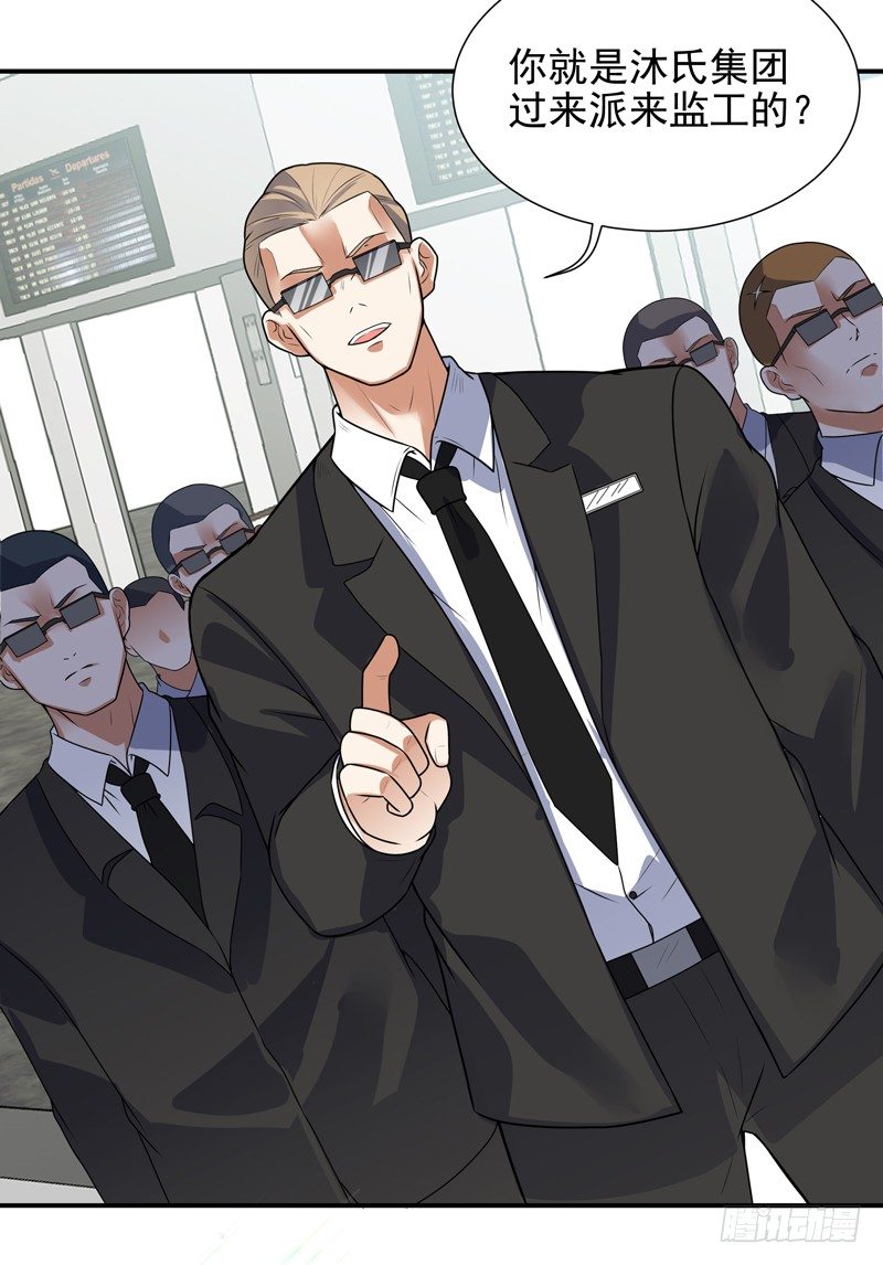 011 劫镖啦！(1/2)-第13话