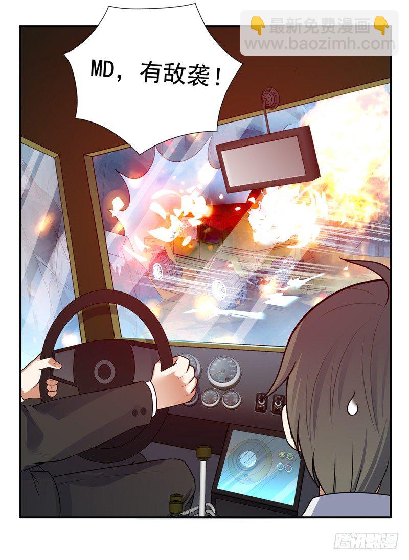 011 劫镖啦！(1/2)-第13话