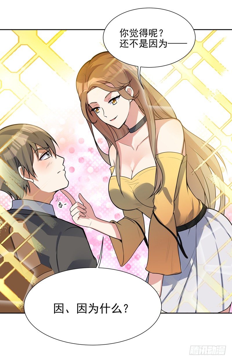 011 劫镖啦！(1/2)-第13话