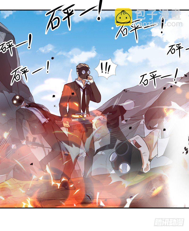 011 劫镖啦！(1/2)-第13话