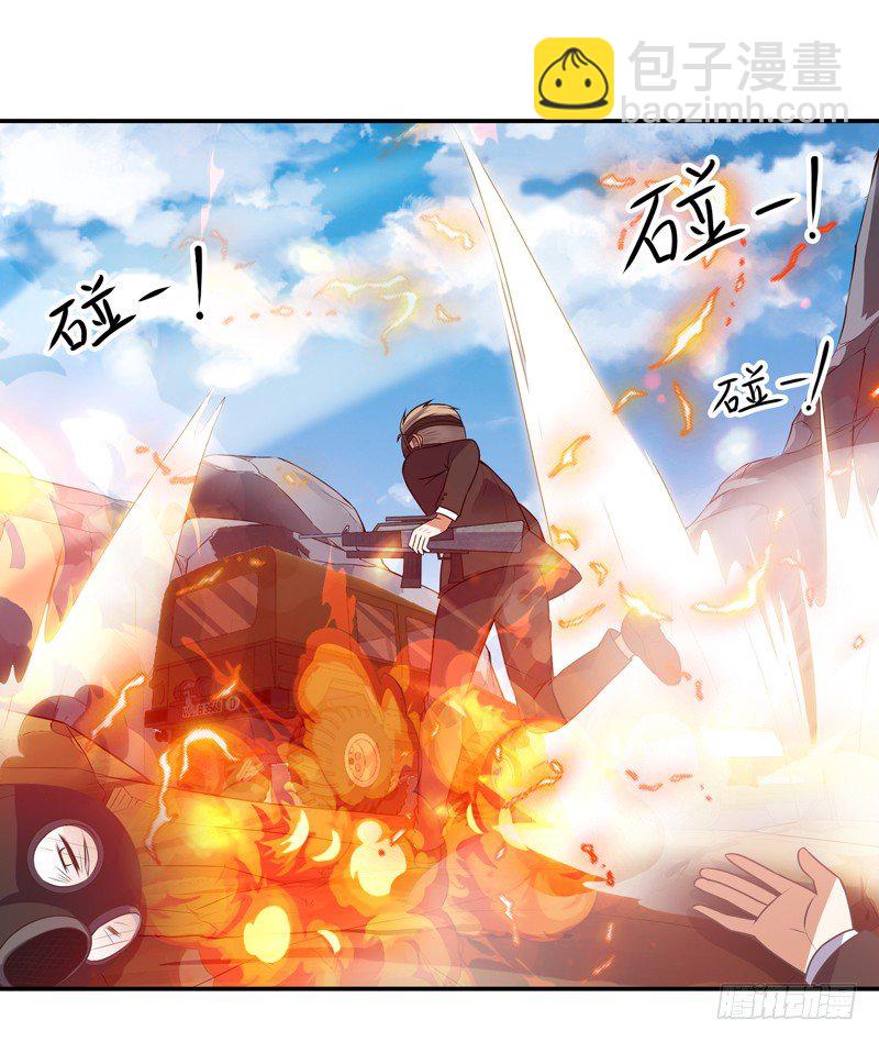 011 劫镖啦！(1/2)-第13话