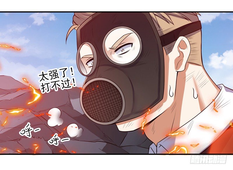 011 劫镖啦！(1/2)-第13话