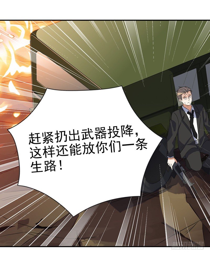 011 劫镖啦！(1/2)-第13话