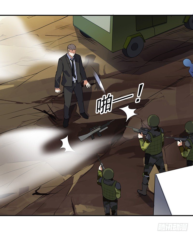 011 劫镖啦！(1/2)-第13话