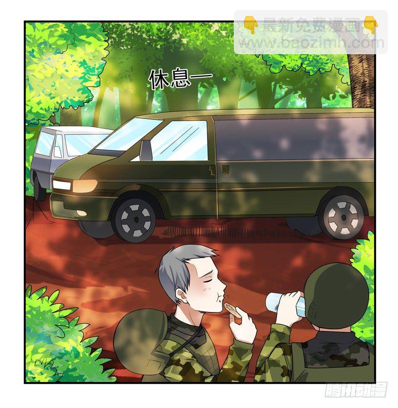 011 劫镖啦！(1/2)-第13话