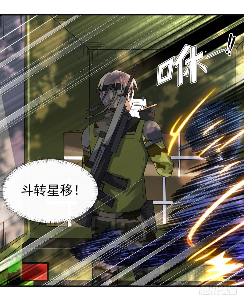 011 劫镖啦！(1/2)-第13话