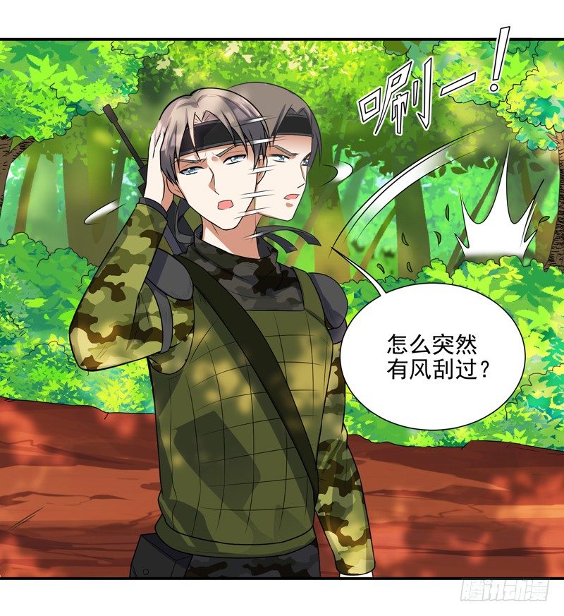 011 劫镖啦！(1/2)-第13话