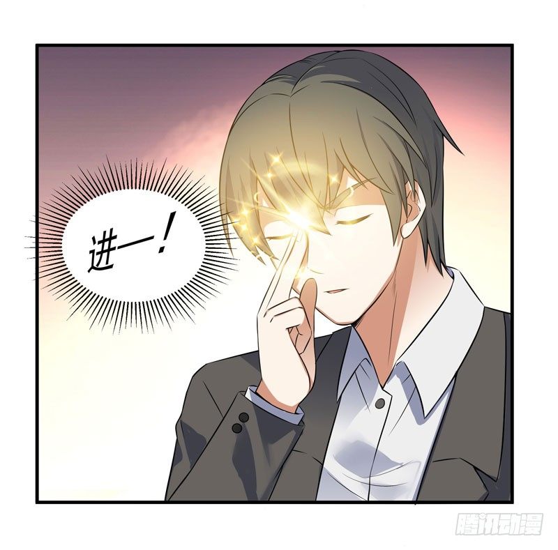 013 谁是黄雀？-第15话