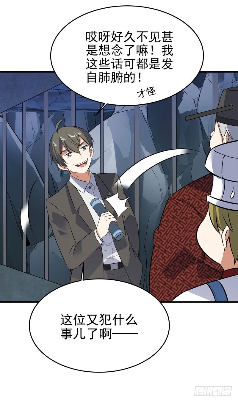 013 谁是黄雀？-第15话