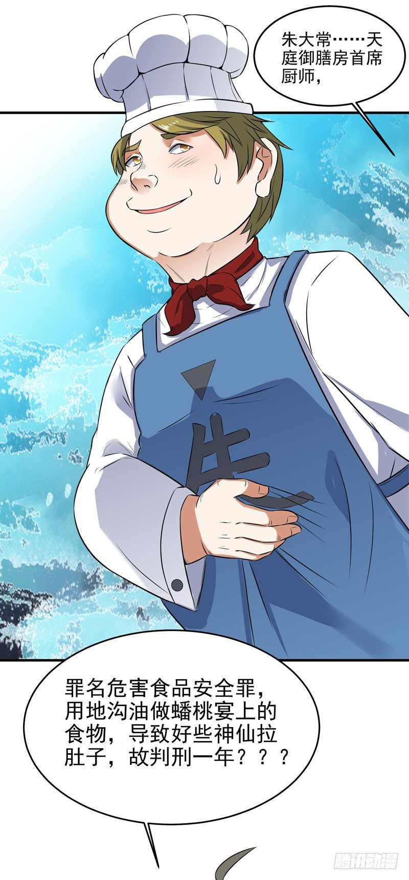 013 谁是黄雀？-第15话