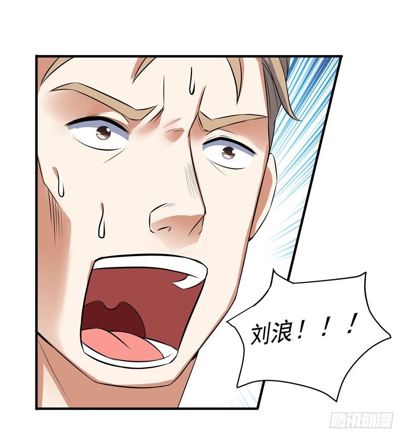 013 谁是黄雀？-第15话