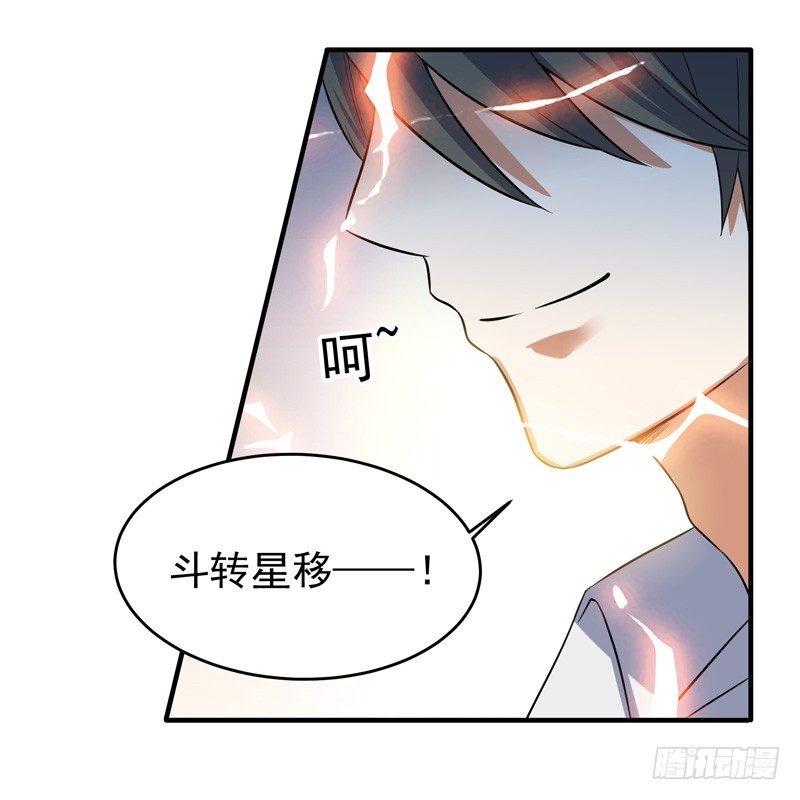 013 谁是黄雀？-第15话