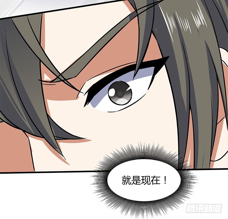 015 天庭少年犯-第17话