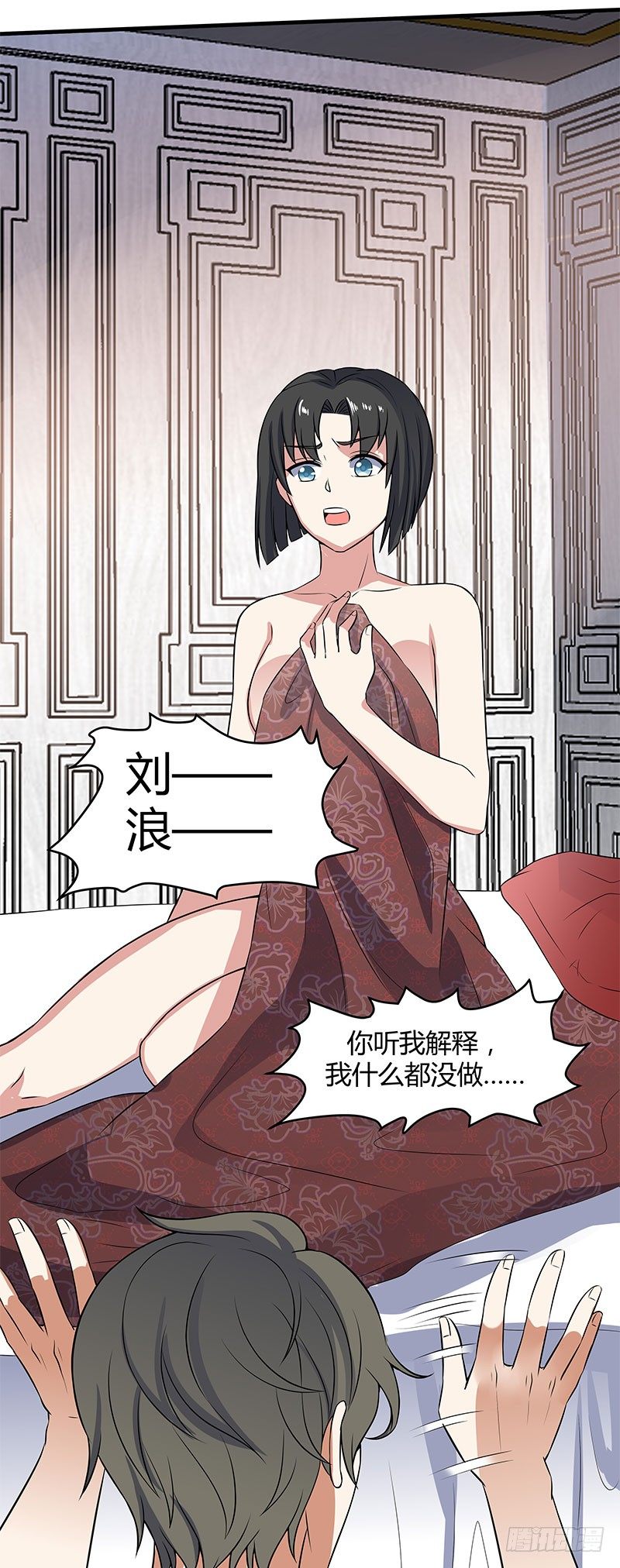 015 天庭少年犯-第17话