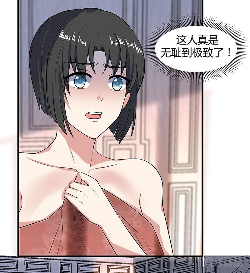 015 天庭少年犯-第17话