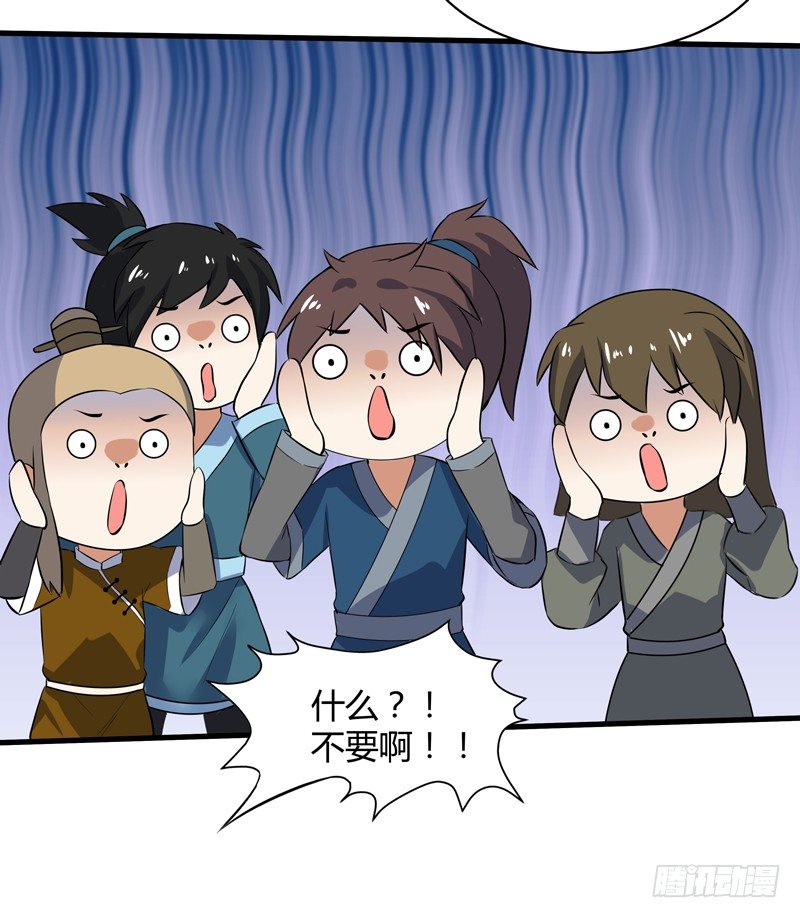 017 贾伊森-第19话